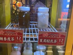 -福苗小骆驼烧烤(曲江店)