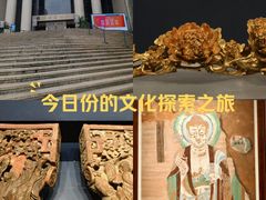 -温州博物馆