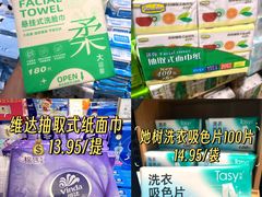 -世纪联华(杭州新塘路店)