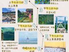 -阿露佳·舌尖上的安吉菜