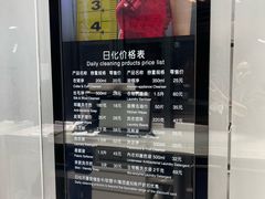 -福奈特洗衣洗鞋(宝华广场店)