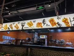 -探鱼·鲜青椒爽麻烤鱼(朝阳悠唐广场店)