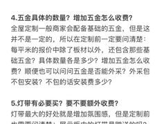 -蜗窝家|懒人整装(番禺店)