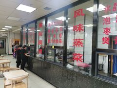 大堂-樊记腊汁肉(竹笆市总店)