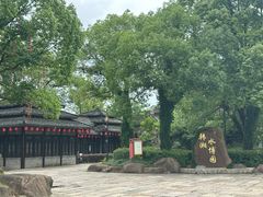 -韩湘水博园