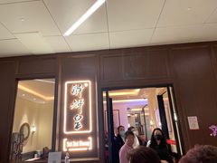 门面-醉辉皇上海之巅(上海中心大厦店)