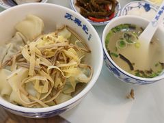 -苏兴记·小笼馄饨(建筑路店)