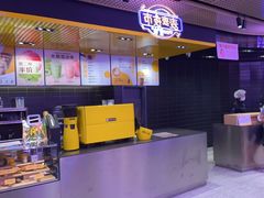 -麦当劳(宾水西道店)