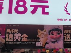 -K22.酸奶草莓(烟台芝罘店)