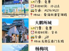 -深圳欢乐谷