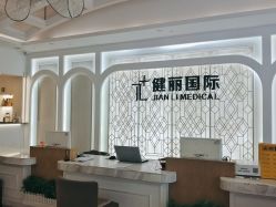 -广州健丽·去眼袋医疗美容机构