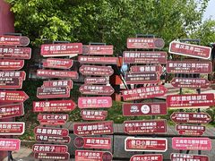 -磁器口古镇