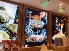 -味千拉面(金融街店)