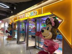 -汤姆熊欢乐世界·史莱姆怪兽(正大店)