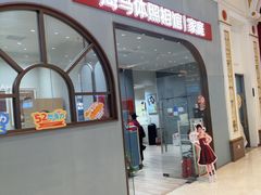 -海马体照相馆(上海月星环球港店)