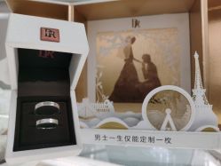-DR钻戒(杭州星光大道店)