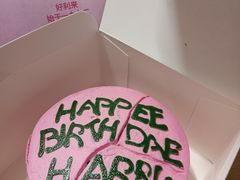 -好利来(桂林路店)