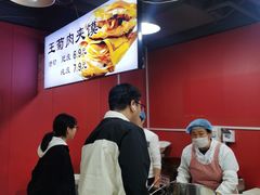 -王菊面馆(总店)