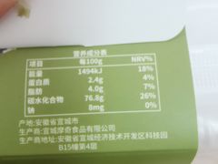 -拾味中点(泺文路店)
