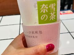 -奈雪的茶(新天地广场PRO店)