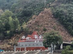 -新安江山水画廊风景区