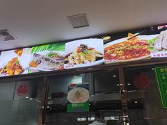 -尹兰楼西北风情餐厅(嘉定店)