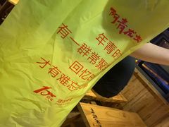 -阿青龙虾·烧烤大排档(湖里万达店)