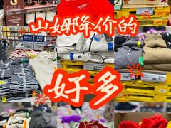 -山姆会员商店(亦庄创意生活广场店)