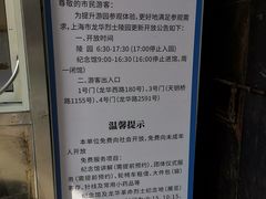 -上海市龙华烈士陵园