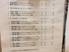 -2326 Coffee Roaster咖啡豆可选店(林肯公园店)