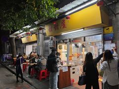 门面-甜甜屋(解放中路店)