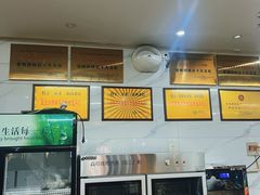 -宋老三苏肉羊肉汤老店