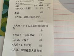 -天喜酒楼饭市·茶市(同德皇宫店)