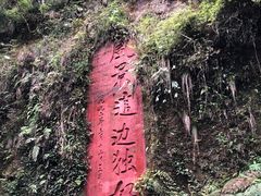 -赤水丹霞旅游区·大瀑布
