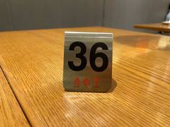 -鼎泰丰(云顶高原店)