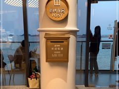 -爱情邮局