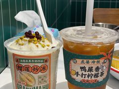 -虎婆冷饮店·海南特色炒冰(三亚湾店)