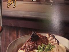 -赤坂亭·M9和牛放题(长楹天街购物中心店)