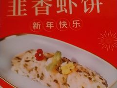 -阿伟海鲜楼·福建菜(延寿店)