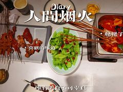 -状元阁烧烤(群力店)