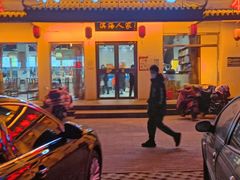 -良师门滨海人家·海鲜·家常菜(滨海城店)