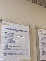 -上海首尔丽格医疗美容医院