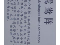 -台州府城(江南长城)