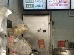 -御梁坊红糖馒头
