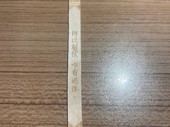 -太二酸菜鱼(沈阳万象城店)