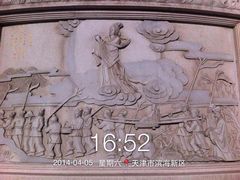 -天津妈祖文化园