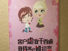-重庆富侨足道(宣化街店)