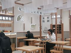 大堂-小满手工粉(北京来福士店)