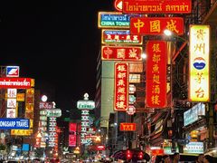 -唐人街(耀华力路)