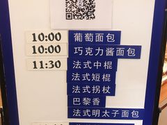 -都恩客(高岛屋百货店)